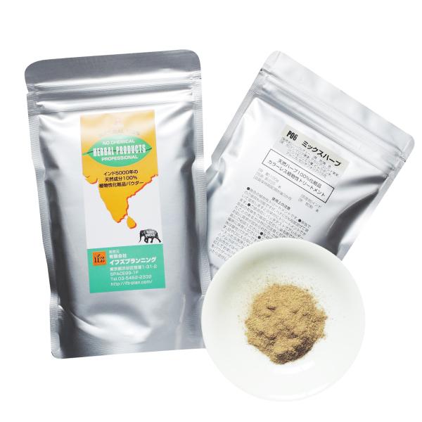 6種のミックスハーブパウダー(無色)100g 天然トリートメント