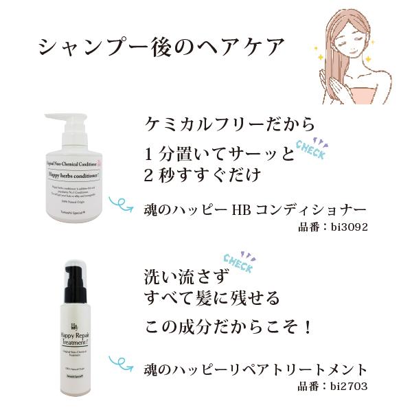 【新品未使用】オーガニック シャンプー＋トリートメント、ボディーソープ、歯磨き粉 新品未使用】オーガニック シャンプー＋トリートメント