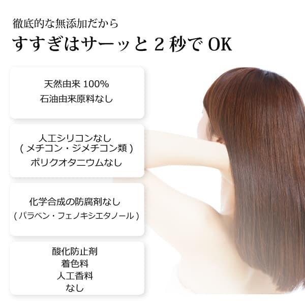 すすぎ 2秒 の無添加コンディショナー 魂のハッピーhbコンディショナー ローズ 300ml 本場インド産ハーブ配合 石油系 シリコン 防腐剤 人工香料不使用 Bi3092 オーガニック無添加 魂の商材屋 通販 Yahoo ショッピング