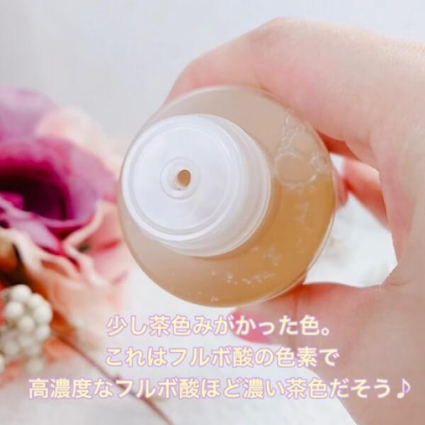 無添加 発酵 モリンガブライトミネラル化粧水150ml 発酵モリンガエキス