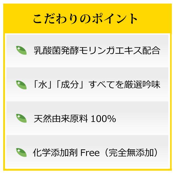 【モリンガブライト化粧品】モリンガブライトミルク（美容乳液）60ml×3本 無添加 モリンガ発酵エキス・肌乳酸菌・フルボ酸配合 ケミカルフリーの完全無添加｜tamashii｜05