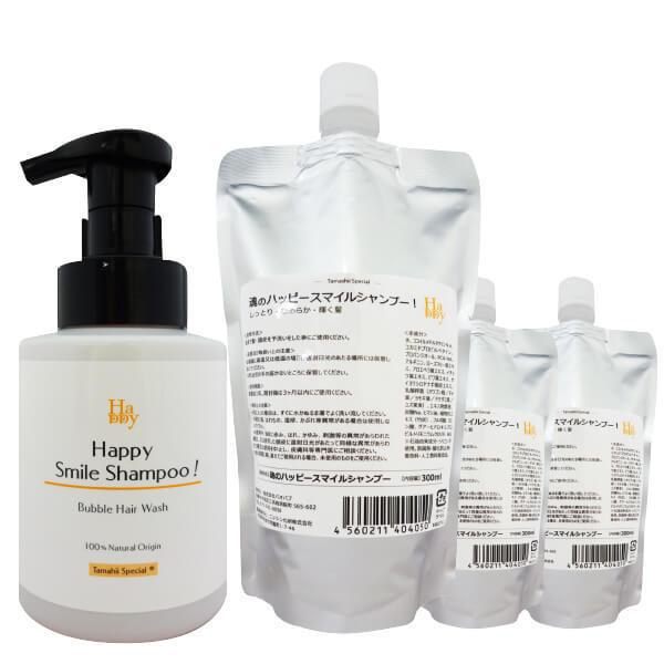 本当の無添加 魂のハッピースマイル泡シャンプー無香料350ml＋詰替用300ml×3個 アミノ酸 敏感肌 乳幼児から大人 マタニティママ ジェンダーレス フルボ酸