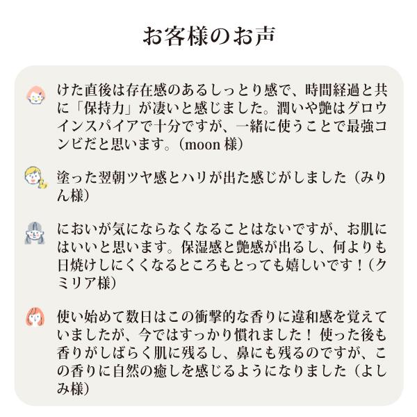 タマヌスキンオイル30ml×3本 未精製 生タマヌオイル 天然100