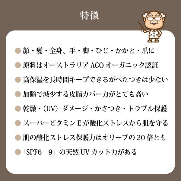 タマヌスキンオイル30ml×3本 未精製 生タマヌオイル 天然100