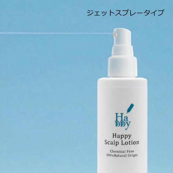 スカルプローション♡頭皮ケア♡未開封 頭皮ローション スカルプケア 【公式通販】