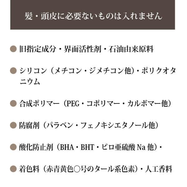 スカルプローション♡頭皮ケア♡未開封 無添加 頭皮化粧水 魂のハッピースカルプローション（無香料）150ml