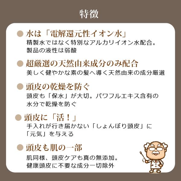 スカルプローション♡頭皮ケア♡未開封 頭皮ローション スカルプケア 【公式通販】