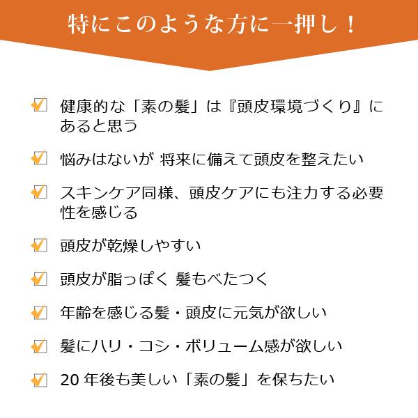 無添加 頭皮化粧水 魂のハッピースカルプローション（無香料）150ml
