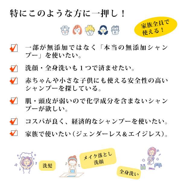 魂のハッピー泡シャンプー（無香料）＋魂のハッピーリペアトリートメント（無香料） 泡で出して【髪・顔・全身】洗える完全無添加シャンプーセット フルボ酸｜tamashii｜06