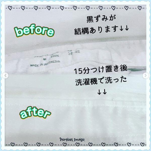 竹おやじの竹炭ミネラル水（無香料）500ml 無添加 竹炭洗濯水 竹炭焼名人「末廣勝也」さんの竹炭使用 化学物質過敏症・布ナプキン・布おむつ 部屋干し臭いなし｜tamashii｜11