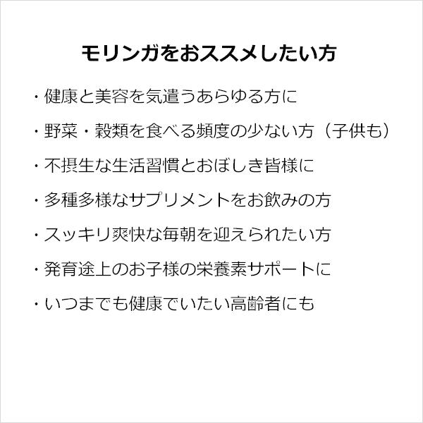 モリンガパウダー100g 沖縄産 無農薬モリンガ粉末100％ モリンガサプリメント モリンガ販売のパイオニア「魂の商材屋」のモリンガパウダー｜tamashii｜04