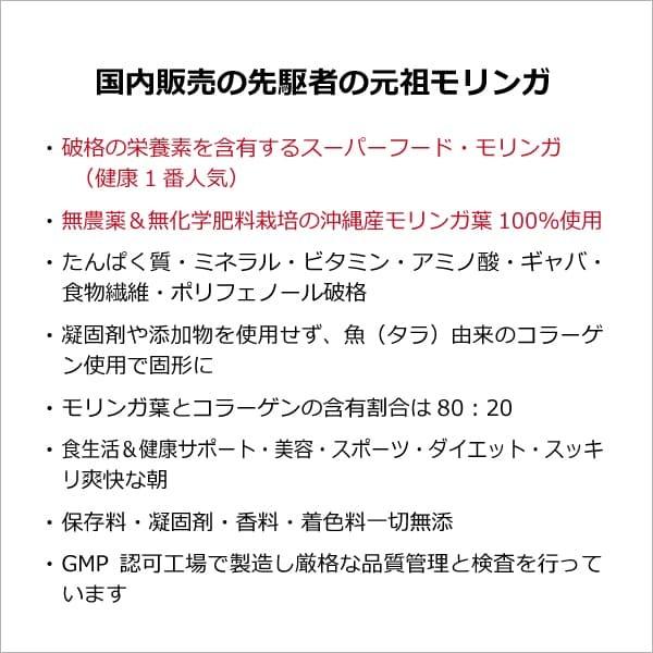 沖縄産 無添加 モリンガタブレット（250mg×360粒×3個） モリンガ粒 モリンガサプリメント 食物繊維イヌリン 無農薬栽培_3