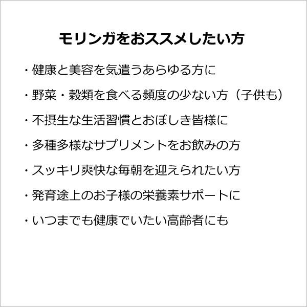 沖縄産 無添加 モリンガタブレット（250mg×360粒×3個） モリンガ粒 モリンガサプリメント 食物繊維イヌリン 無農薬栽培_4