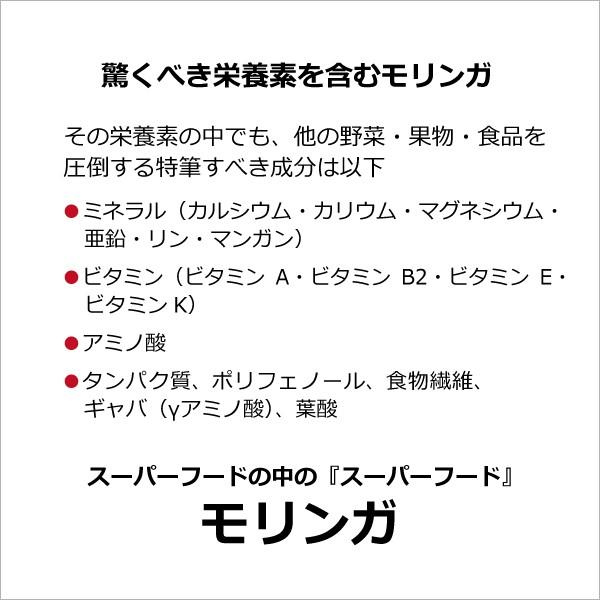 沖縄産 無添加 モリンガタブレット（250mg×360粒×3個） モリンガ粒 モリンガサプリメント 食物繊維イヌリン 無農薬栽培_5