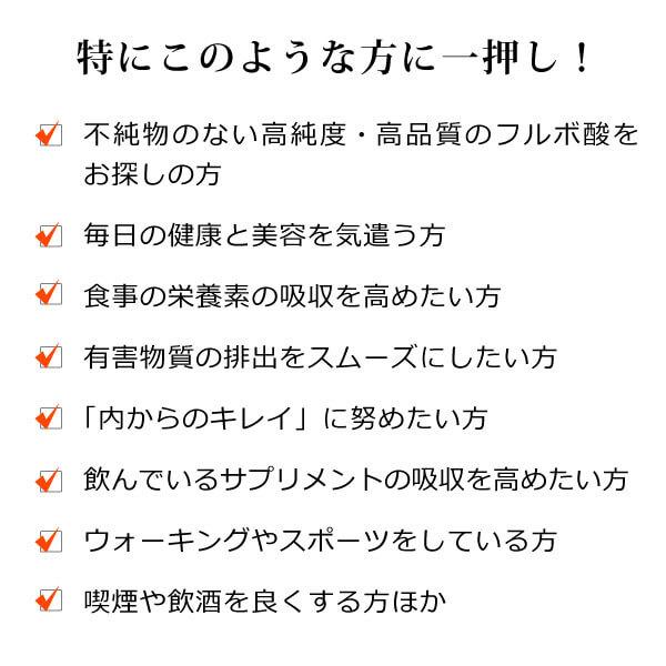 【魂の商材屋】フルボ酸 太古の泉30ml 高純度・高濃度 国際腐植物質学会（IHSS）基準に準拠 有害金属を含まない本物のフルボ酸 バオバブエキストラ100％｜tamashii｜04