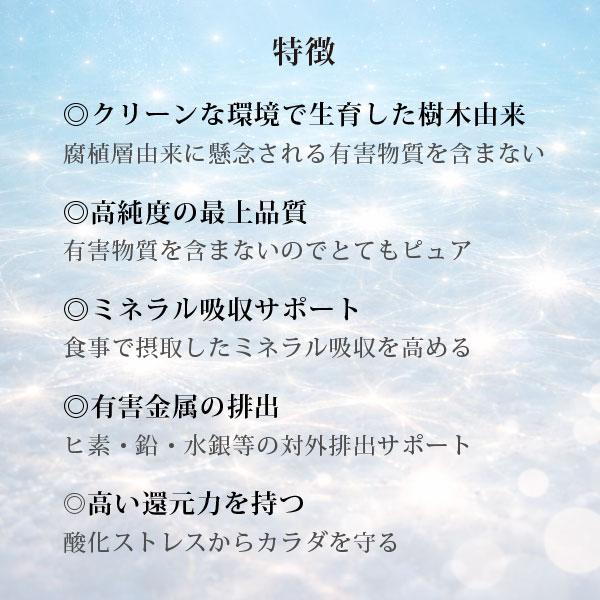 高純度 フルボ酸 太古の泉30ml（約1〜1.5か月分）×3本 本物のフルボ酸 国際腐植物質学会IHSS基準 有害金属排出 ミネラル吸収サポート 酸化ストレスから守るの画像