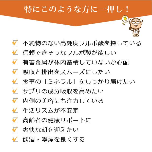 高純度 フルボ酸 太古の泉30ml（約1〜1.5か月分）×3本 本物のフルボ酸 国際腐植物質学会IHSS基準 有害金属排出 ミネラル吸収サポート 酸化ストレスから守るの画像
