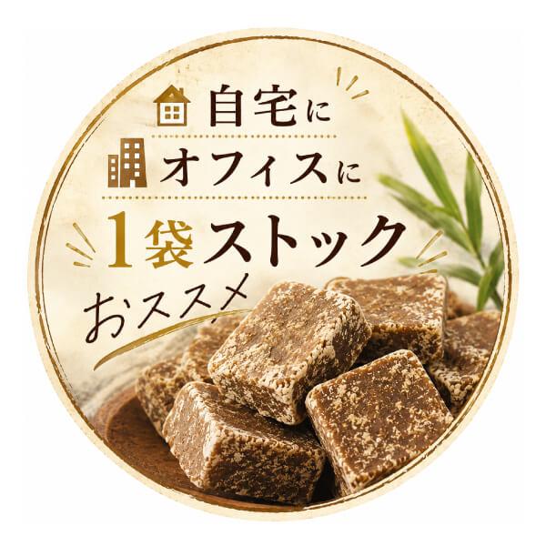 黒糖ページ 徳之島 大竹名人の純黒糖120g 石灰不使用 本物の黒糖 無添加 最上級品
