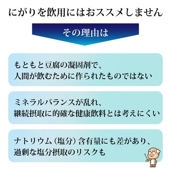グレイトミネラル100ml×3本 78種の液体マルチミネラル濃縮液 ミネラル
