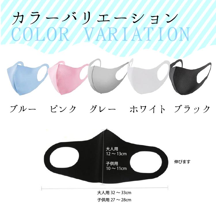 一年中使える 春夏秋冬マスク  大人用 ５枚入り 洗える 個別包装 冷感マスク クールマスク 接触冷感 冷感 紫外線 日よけ対策 送料無料 |  | 07