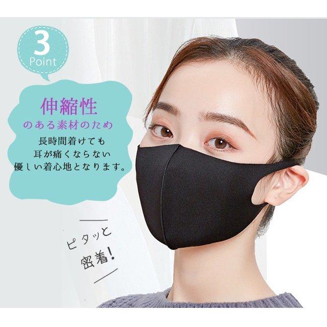 一年中使える 春夏秋冬マスク  大人用 ５枚入り 洗える 個別包装 冷感マスク クールマスク 接触冷感 冷感 紫外線 日よけ対策 送料無料 |  | 10