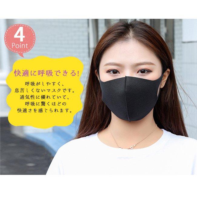 一年中使える 春夏秋冬マスク  大人用 ５枚入り 洗える 個別包装 冷感マスク クールマスク 接触冷感 冷感 紫外線 日よけ対策 送料無料 |  | 11