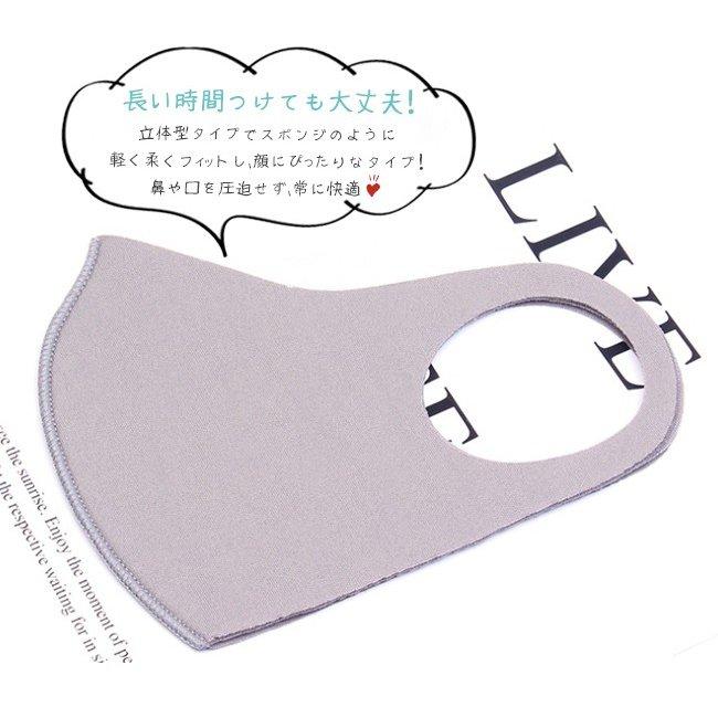 一年中使える 春夏秋冬マスク  大人用 ５枚入り 洗える 個別包装 冷感マスク クールマスク 接触冷感 冷感 紫外線 日よけ対策 送料無料 |  | 12