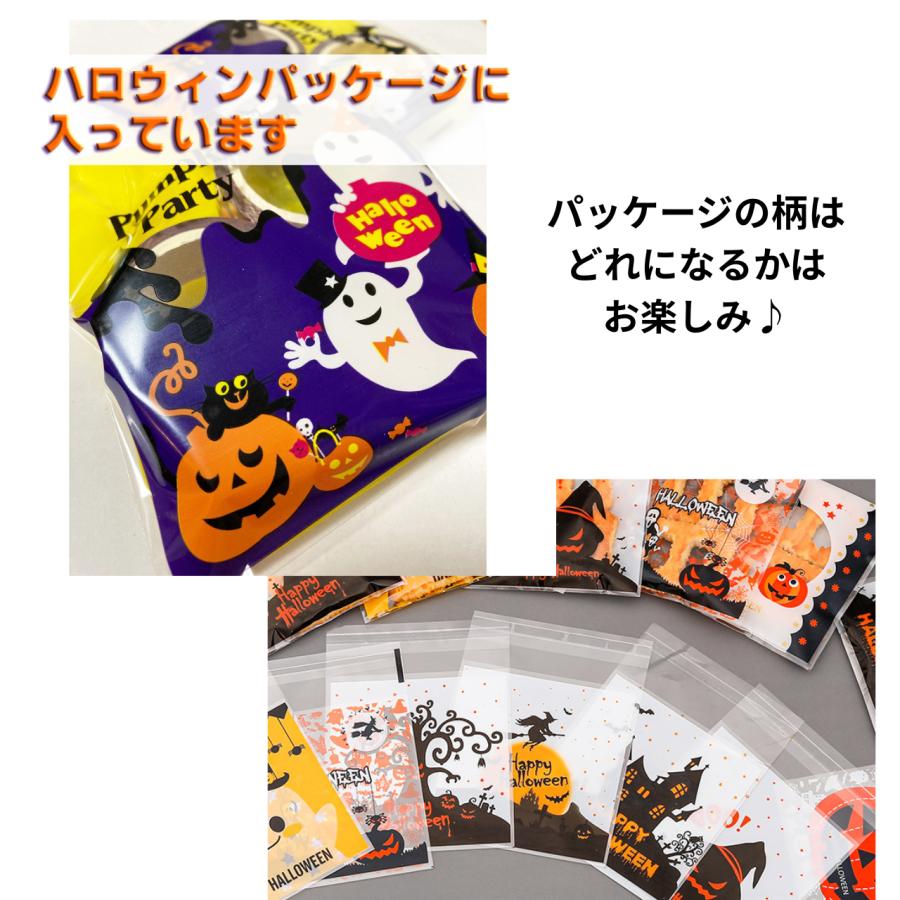 ハロウィン マスキング テープ 装飾 和紙 お化け カボチャ コウモリ お
