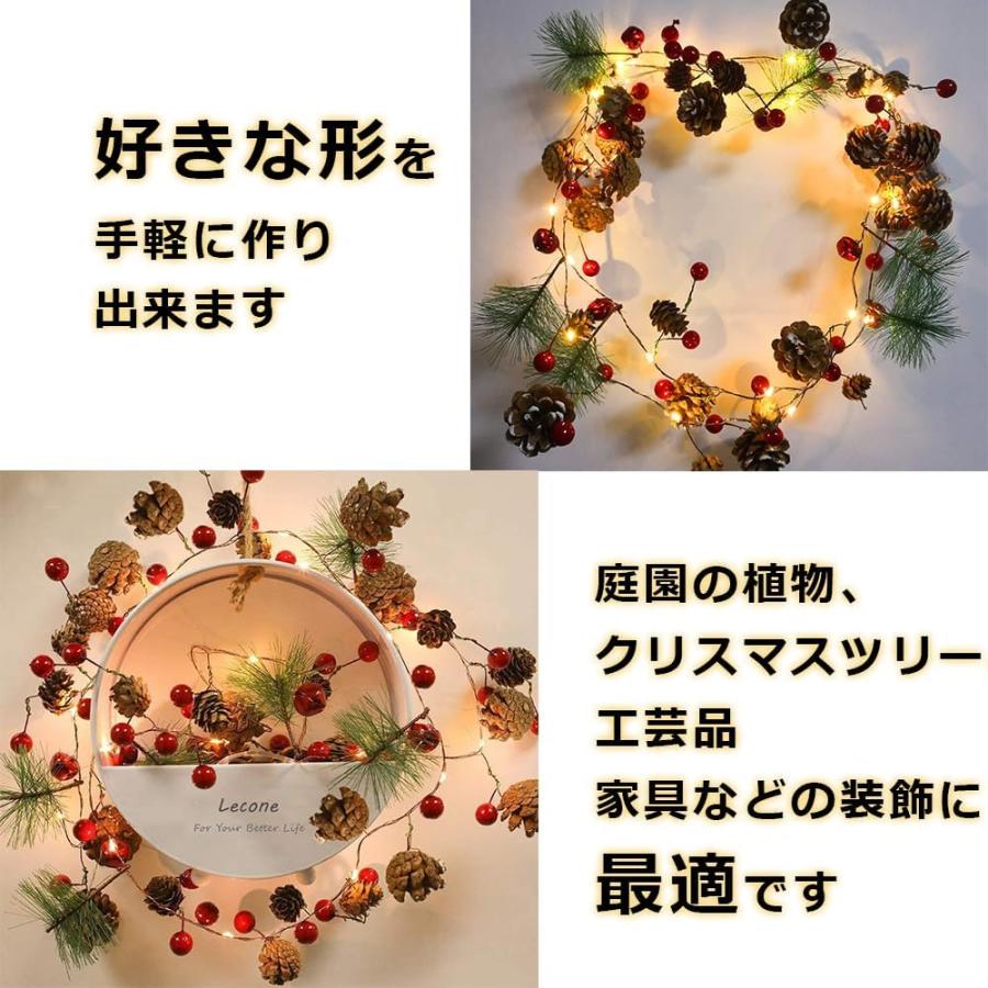 Xmas 飾り LED ライト 松 松ぼっくり ヒイラギ装飾 サンキライ 赤い実