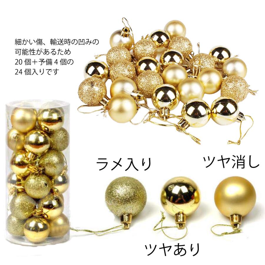 英国製＊クリスマスオーナメント＊ゴールド6cm×4個入り 12個 オーナメントボール6cm ゴールドライン 12個
