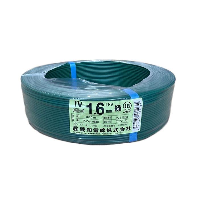 IV電線 600V ビニル絶縁電線 緑 IV1.6mm IV1.6G 愛知電線 300m巻 IV電線 600V ビニル絶縁電線 緑 IV1.6mm IV1.6G 愛知電線 300m巻
