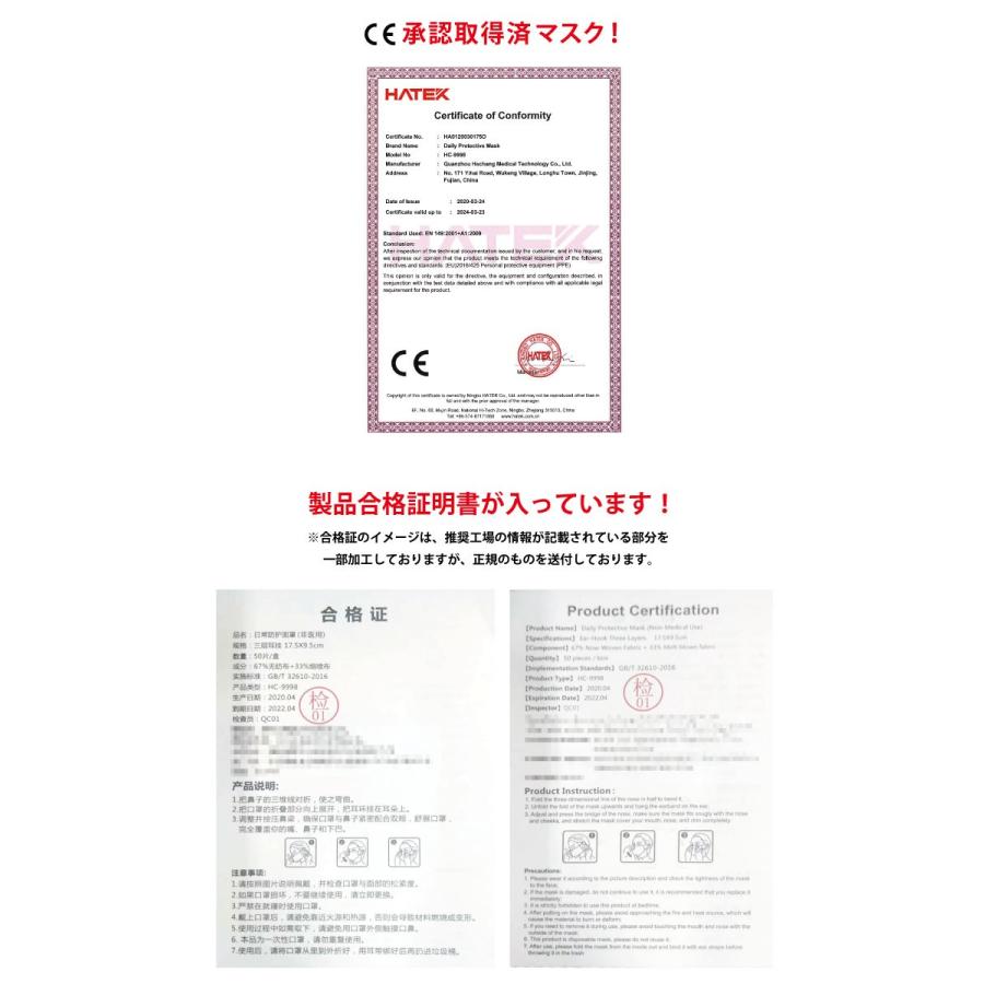 マスク 3層構造不織布マスク 50枚入 送料無料 花粉 風邪 ほこり 予防に｜tamatama2019｜04