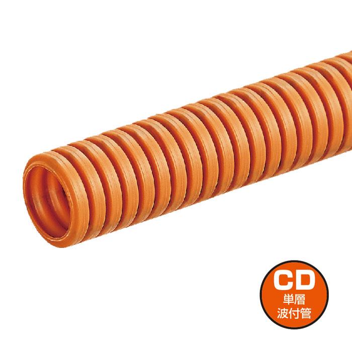 未来工業 ミラフレキCD管 内径28mm 30m巻 MFCD-28 ライン無 : エアコン