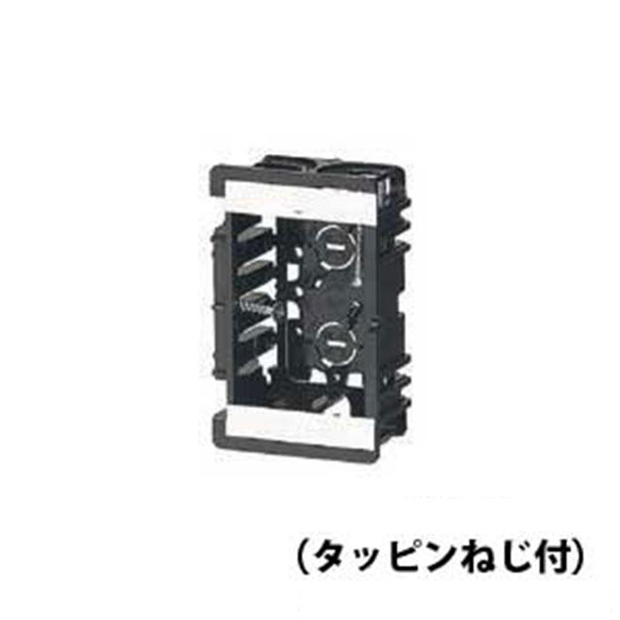 【特価商品】未来工業 台付スライドボックス 1ヶ用タッピンねじ付・標準品36mm 未来工業 台付スライドボックス 標準品 深さ36mm 1ヶ用 タッピンねじ付