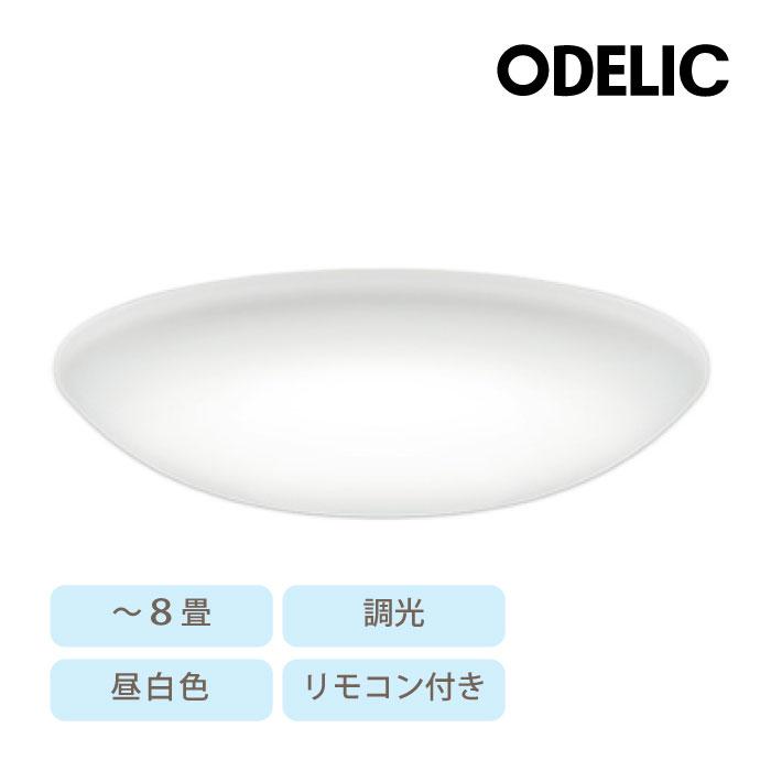 LEDシーリングライト オーデリック OX9742LDR 8畳用 昼白色 調光