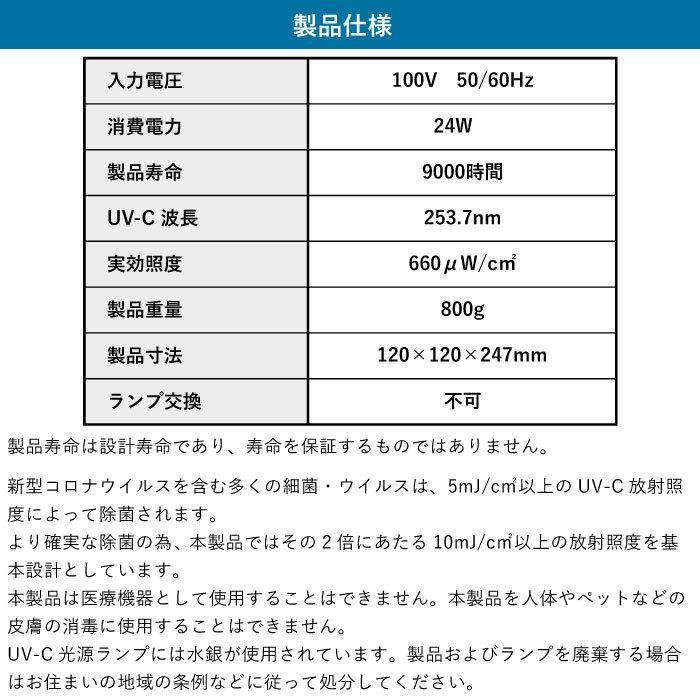 【新品未使用】PHILIPS フィリップス UV-C殺菌デスクライト Philips（フィリップス） UV-C デスクライト 紫外線除菌 殺菌灯 UVC
