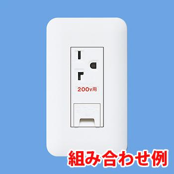 コンセント WTF1532WK50個 コンセント WTF1532WK50個 コンセント WTF1532WK50個 Amazon.co.jp