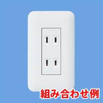 Panasonic（パナソニック） 埋込ダブルコンセント 金属枠付き ホワイト