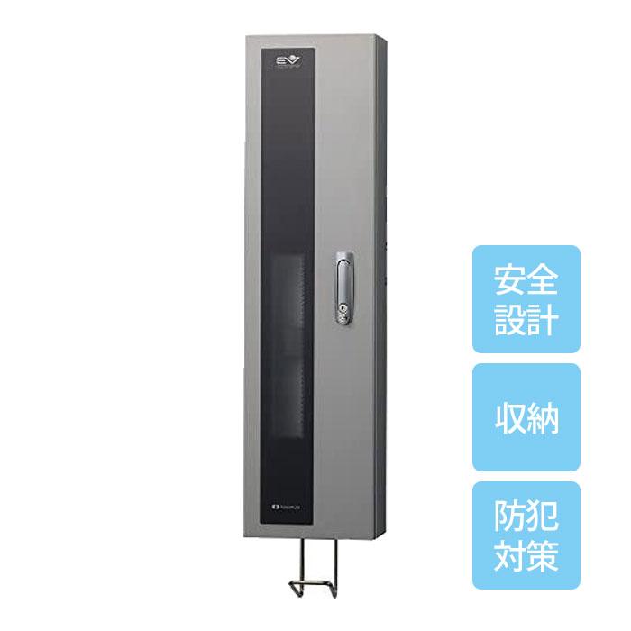 河村電器産業 EV普通充電用電気設備 EVコンポライト ECL 壁掛けタイプ 河村電器 ECLG EV普通充電用電気設備 EVコンポ ライト