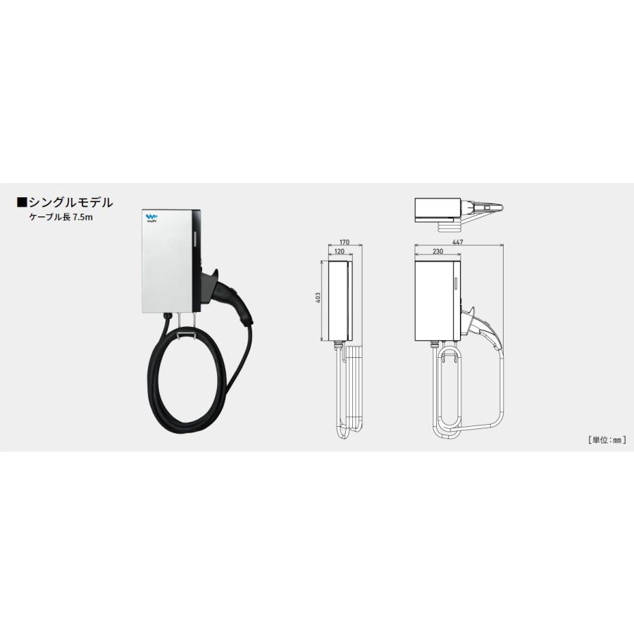 EV充電器 電気自動車用 Mode3 6KW 200V 単相2線式 家庭用 事業者用 河村電器産業 シングルモデル wayEV｜tamatama2019｜02