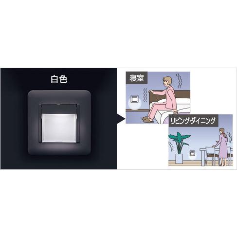 Panasonic（パナソニック） 保安灯 明るさセンサ付 ハンディ