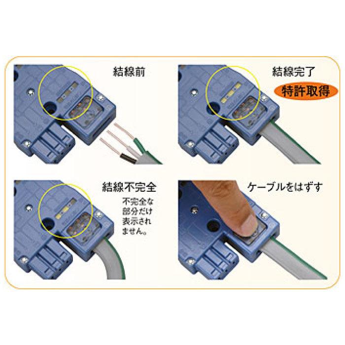 明工社 ハーネス用ジョイントボックス MJ2495 20A 125V 青 : エアコン