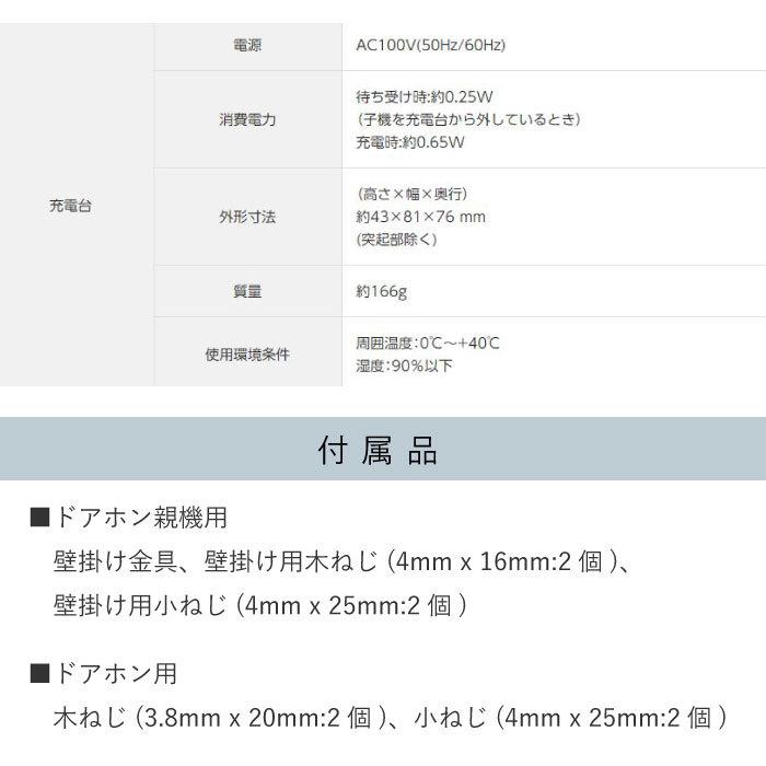 Panasonic（パナソニック） テレビドアホン インターホン VL-SWE310KL