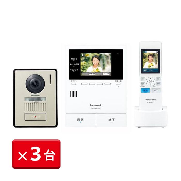 ＷＥＢ限定カラー有 テレビドアホン VL-SWE210KL - 防犯カメラ