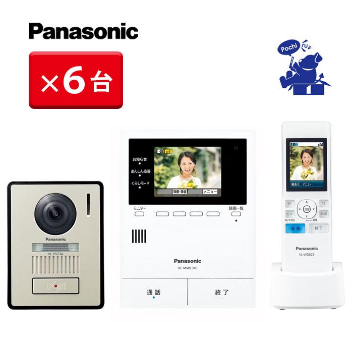 Panasonic（パナソニック） テレビドアホン インターホン VL-SWE310KL 