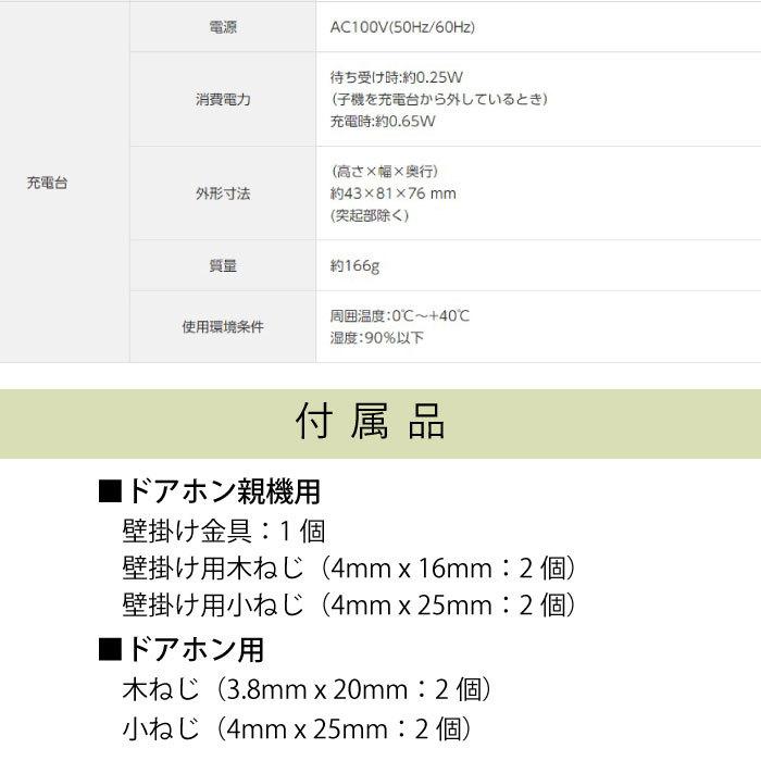 Panasonic（パナソニック） テレビドアホン Panasonic VL-SWE310KFA