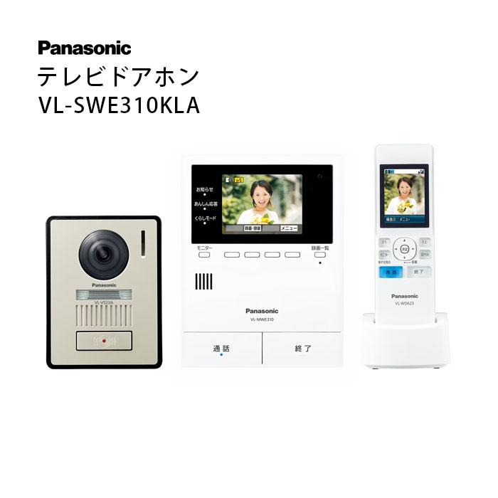 Panasonic（パナソニック） テレビドアホン 6台セット インターホン 