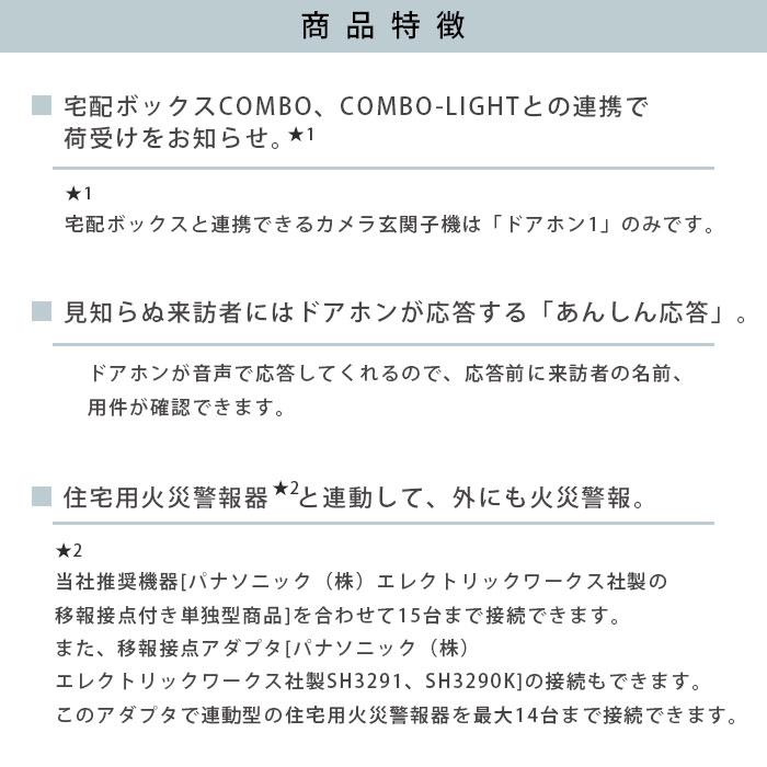 ゆs.shopPanasonicテレビドアフォン6台 Panasonic（パナソニック） テレビドアホン 6台セット インターホン