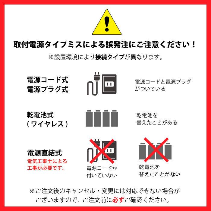 Panasonic（パナソニック） テレビドアホン 6台セット インターホン