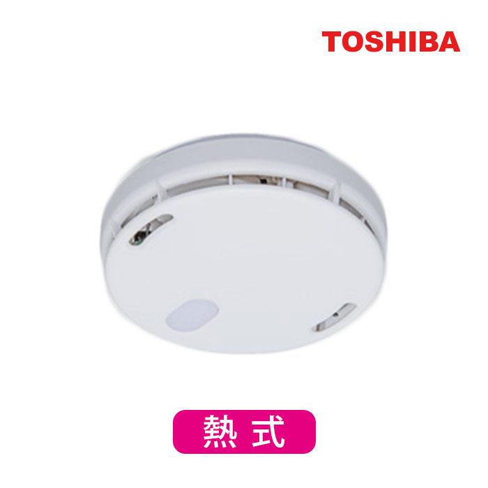 東芝ライテック 住宅火災警報器 なるる 電池10年 熱式 TCRM-10